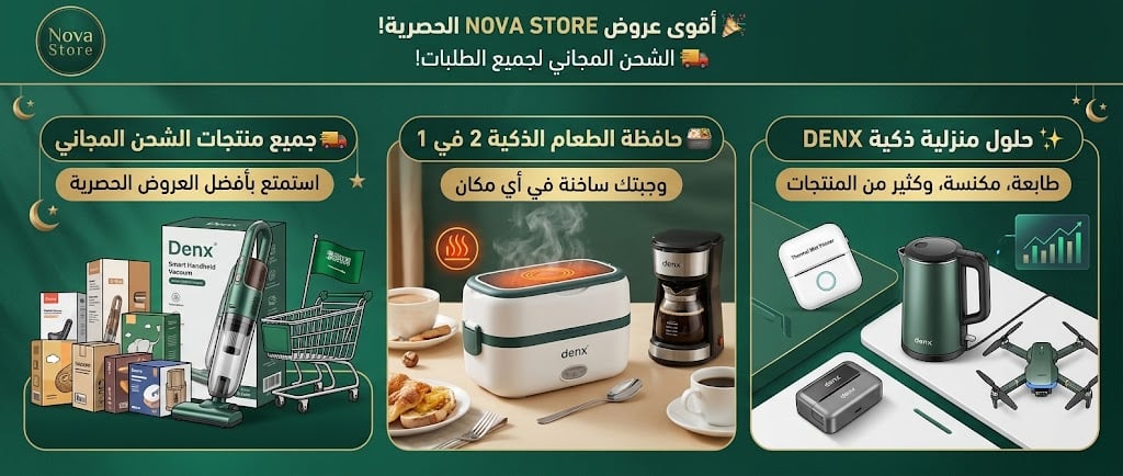 Store Banner
